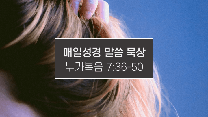 썸네일-머리카락