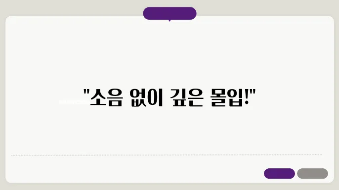소니 무선 노이즈 캔슬링 블루투스 헤드폰