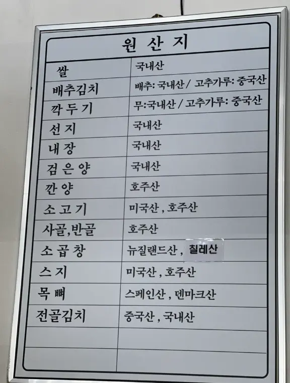 해장왕7