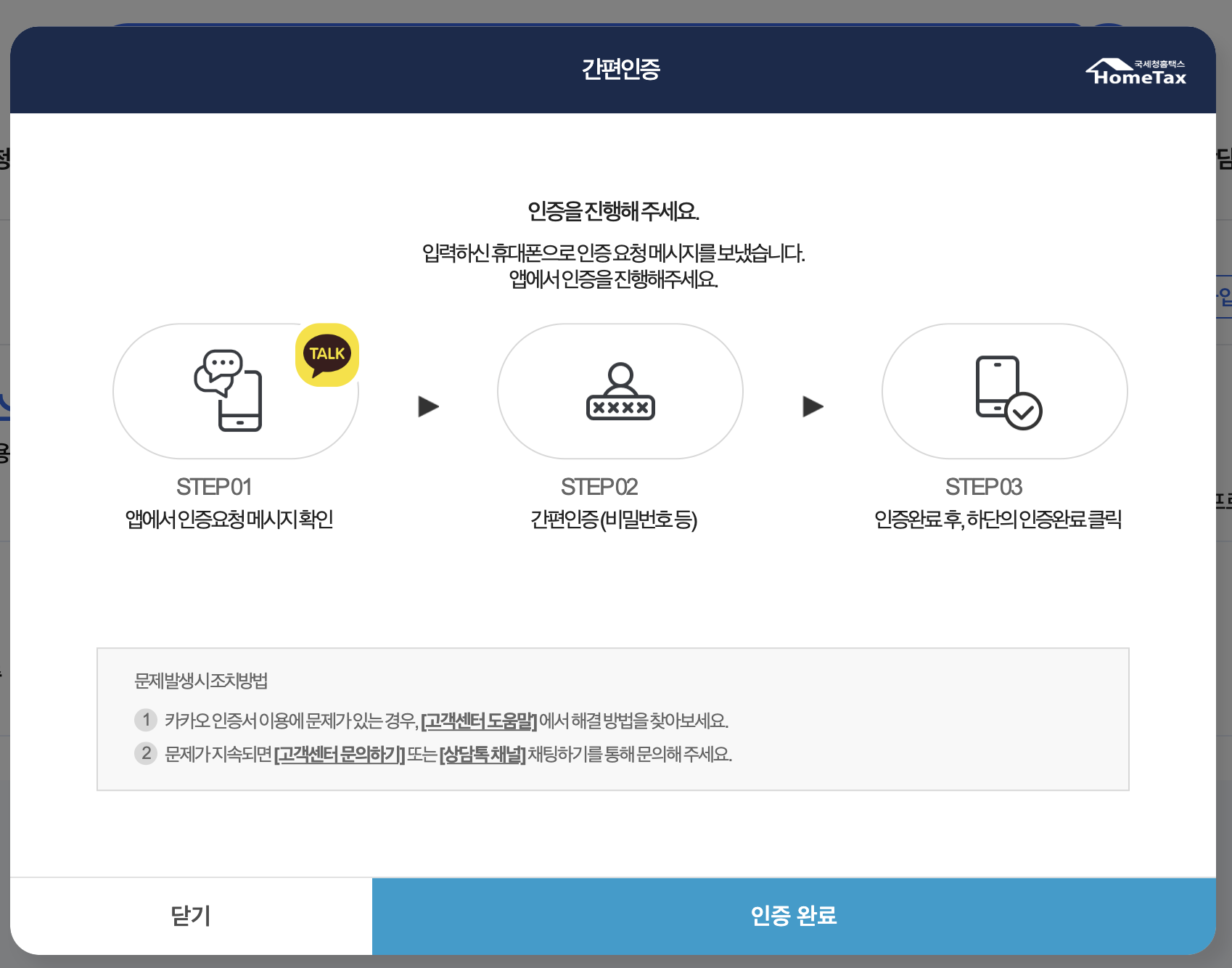 소상공인정책자금 받는 법 개인사업자 등록부터 마케팅 수업