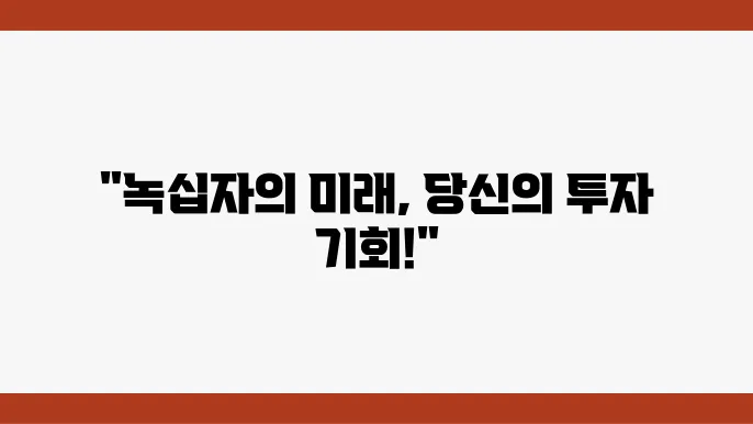 바이오 제약 시장 경쟁