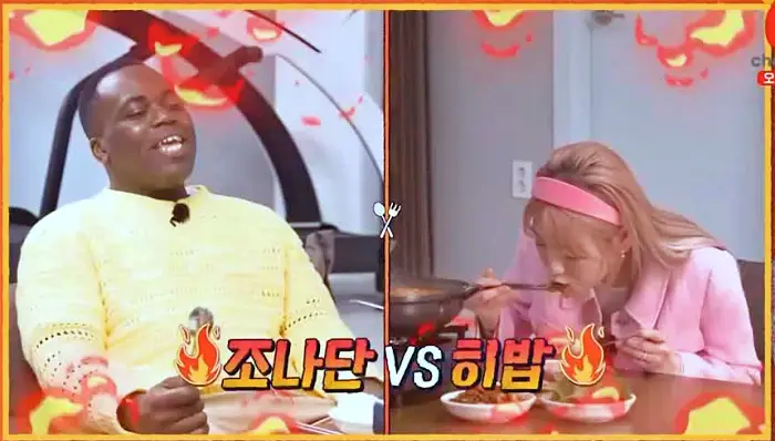 제20회 토요일은 밥이좋아 토밥즈 히밥과 조나단 모닝 곱창전골 맛집 보령 현지인 맛집