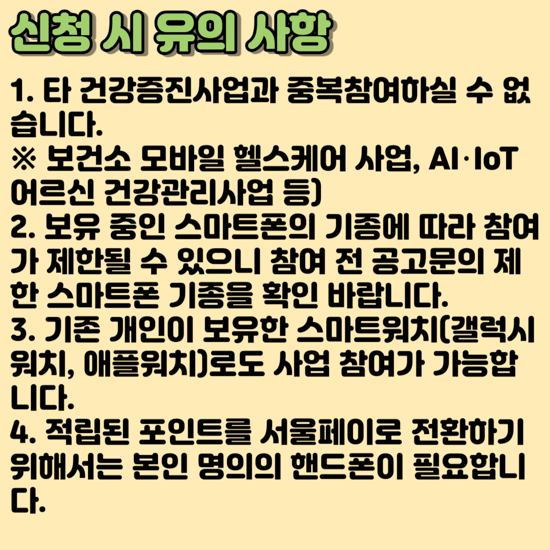 손목닥터9988