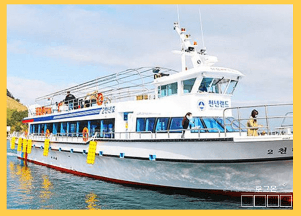 비양도 배 예약