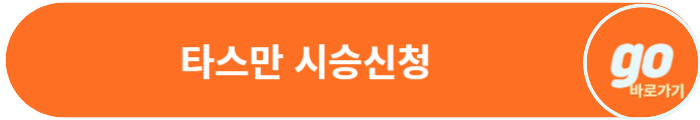 모하비 후속 픽업트럭 타스만 가격, 제원 등 자세히 알아보기