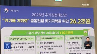 소득 하위 70% 50% 기준 금액 기초연금 수급자격
