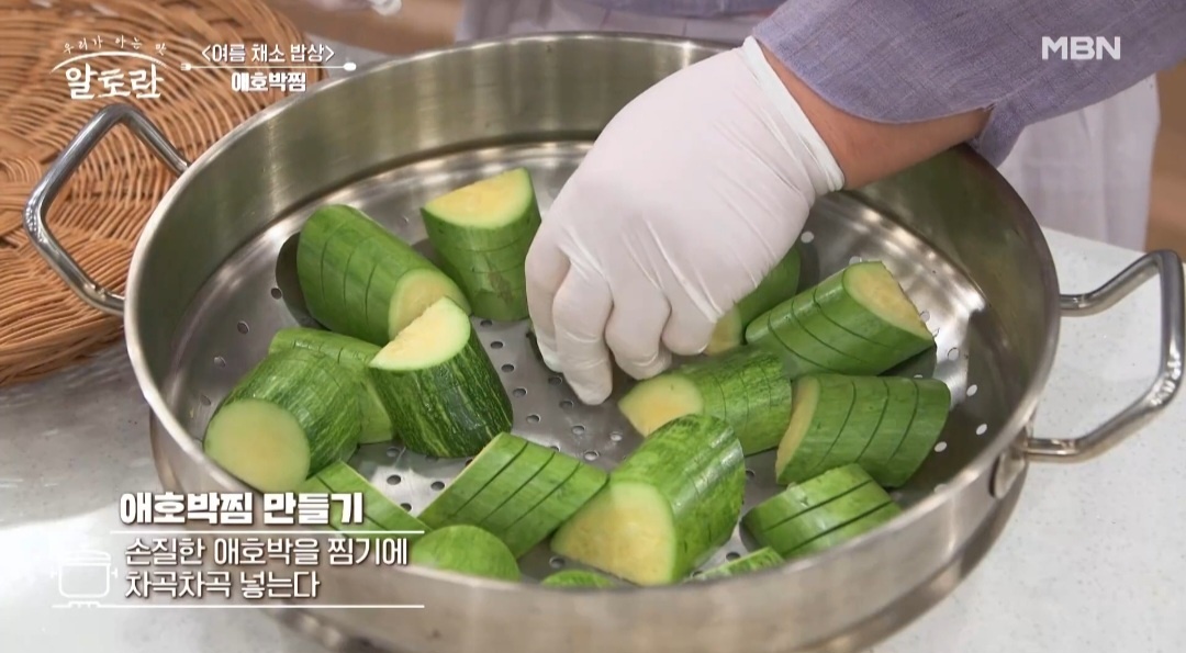 강순의 애호박찜