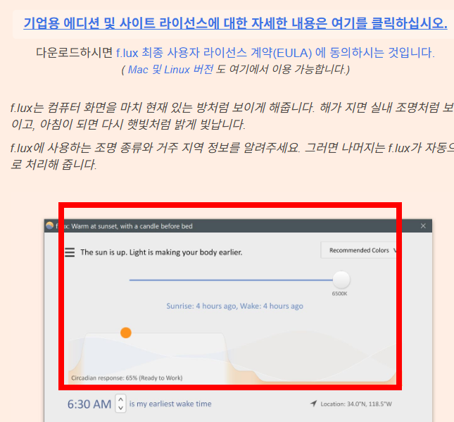 컴퓨터 화면 밝기 조절방법 알아보기