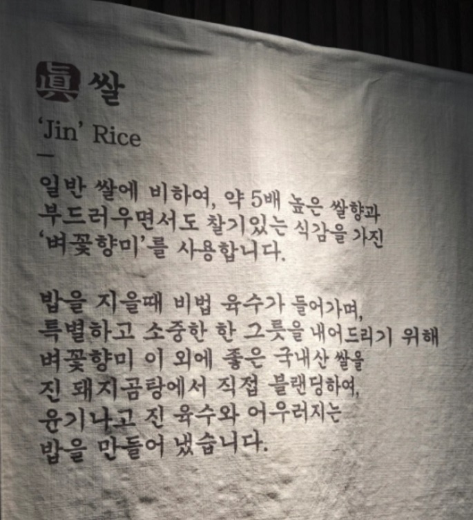 부산-미슐랭-돼지-곰탕