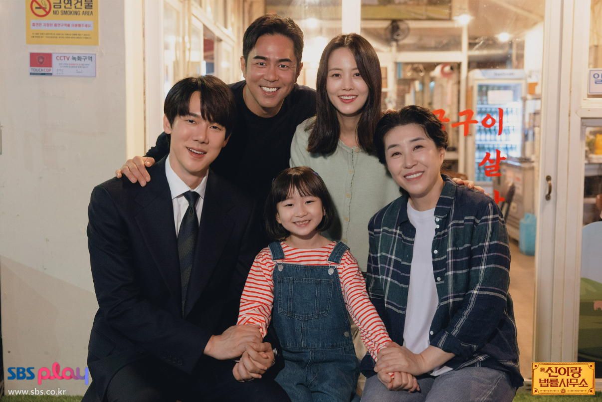 신이랑 법률사무소 줄거리&middot;출연진&middot;등장인물 관계도