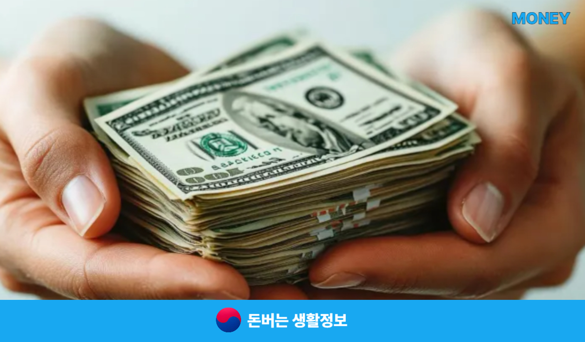 긴급생계지원금 조건