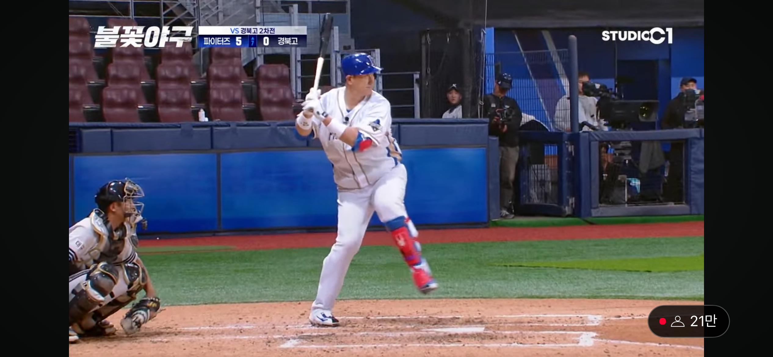 퍼펙트 게임의 만능퍼즐 - 이대호의 존재감