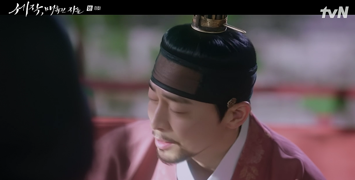 세작 매혹된 자들 8회