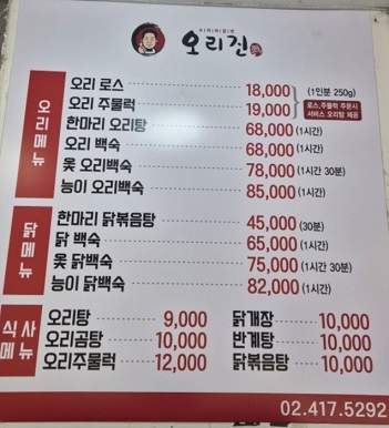 메뉴
