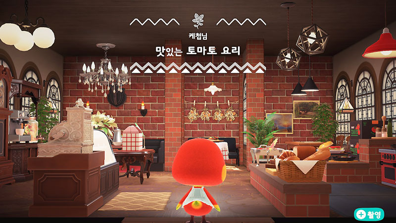 모동숲 해피홈 케찹의 집꾸미기