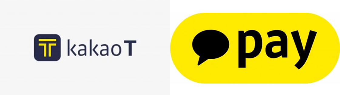 카카오 택시 & 카카오 페이