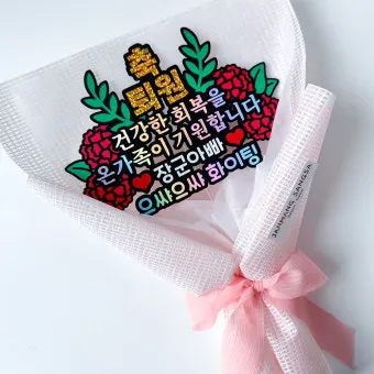 상사 축하 인사 취임 승진 영전 예문 존칭과 호칭 정확하게_28
