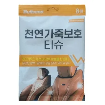 가죽구두 광택 복원 크림과 발수 처리 스크래치 관리_7