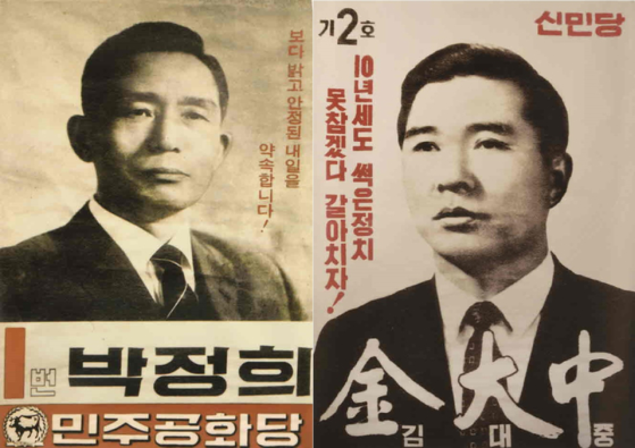 ์์
์ธ๊ฐ? ์ฃ์ธ์ธ๊ฐ? ๋ฐ์ ํฌ ํ๋กํ