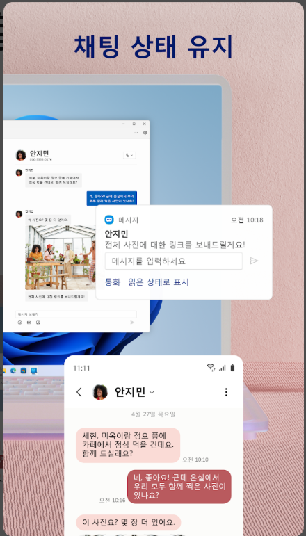 핸드폰 pc연결, 사진 데이터 파일 전송 방법