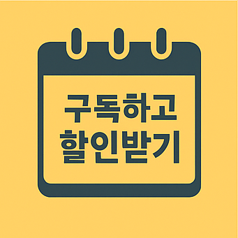 겜스고 프로모션 코드