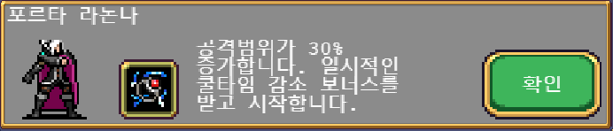 뱀파이어 서바이벌 - 포르타