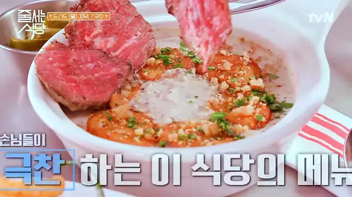 줄서는식당 삼각지역 맛집 샌프란시스코 해변 감성 잠봉뵈르 파스타, 토시살 스테이크, 트러플 크림 뇨끼, 통낙지 먹물 리조또 맛있는 곳 소개