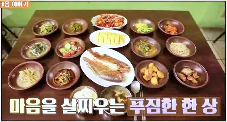 식객 허영만 백반기행 156회 이종원 편 생선구이 15가지 15첩 최고의 가성비 9천원 백반 남해 남해먹자골목 백반집 맛집 소개