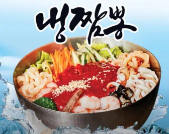 오늘N 냉짬뽕 오룡해삼 시흥 중식로드 맛집_10