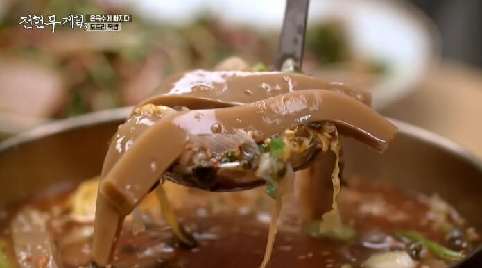 육성재단골도토리집