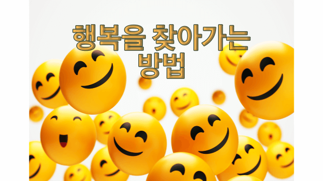 웃고-있는=이모지