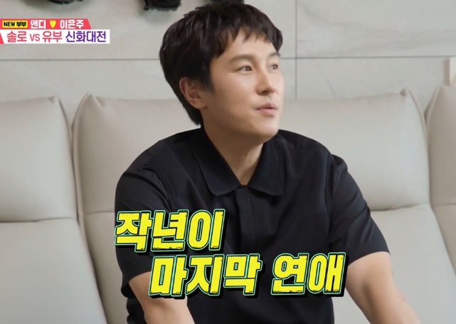 김동완 (사진:SBS)