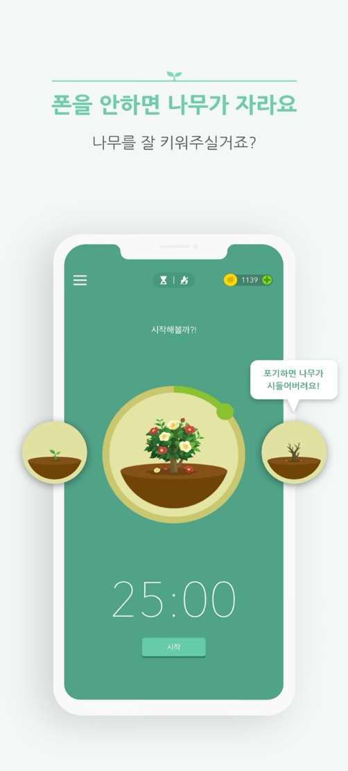 타이머