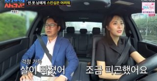 심현섭 정영림