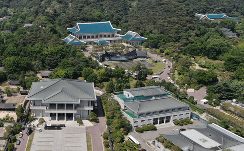 청와대 관람신청