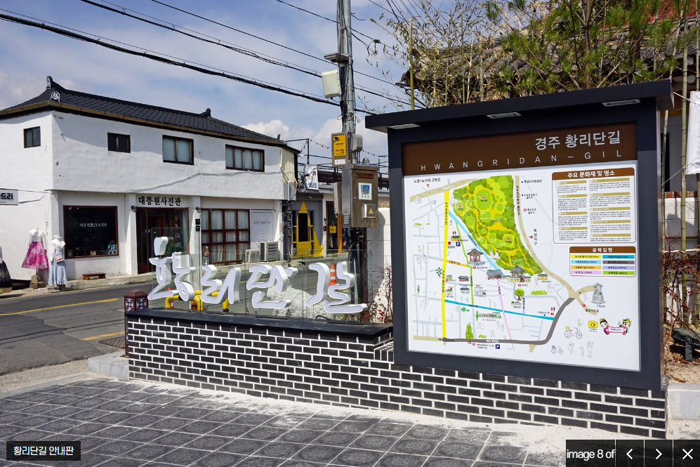 경주 가볼만한곳 베스트 10