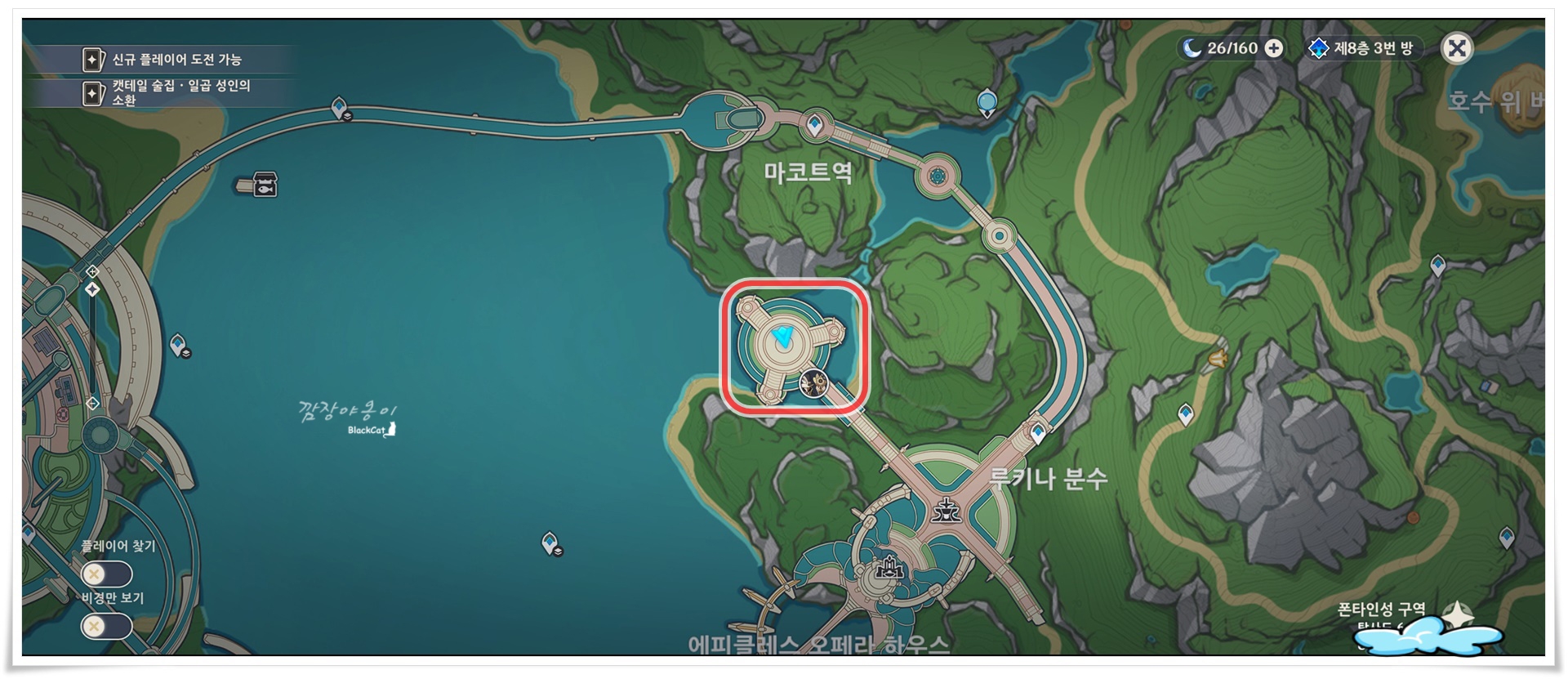 원신 루키나 분수 얼음 바람 모음곡 보스 위치