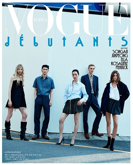 보그A형-B형-2025년-7월호