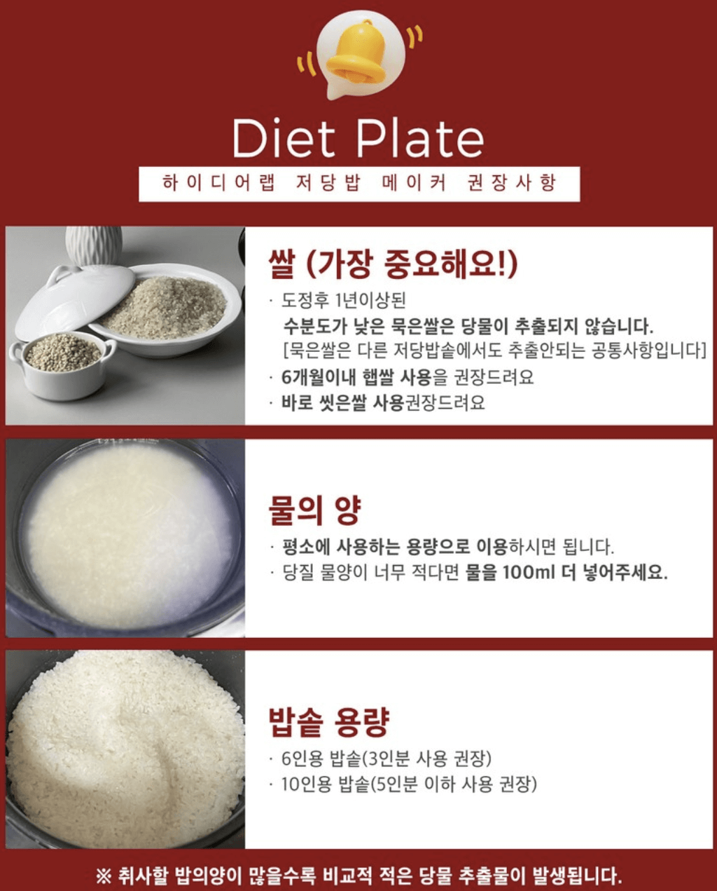 이디어랩 저당밥 다이어트 플레이트 리뷰