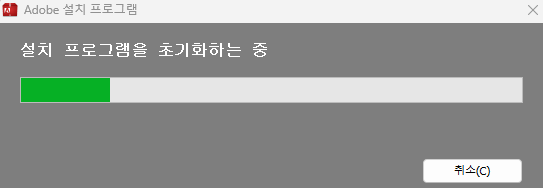 포토샵 CS6 설치