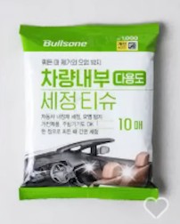 다이소 불스원 차량 내부 다용도 세정 티슈