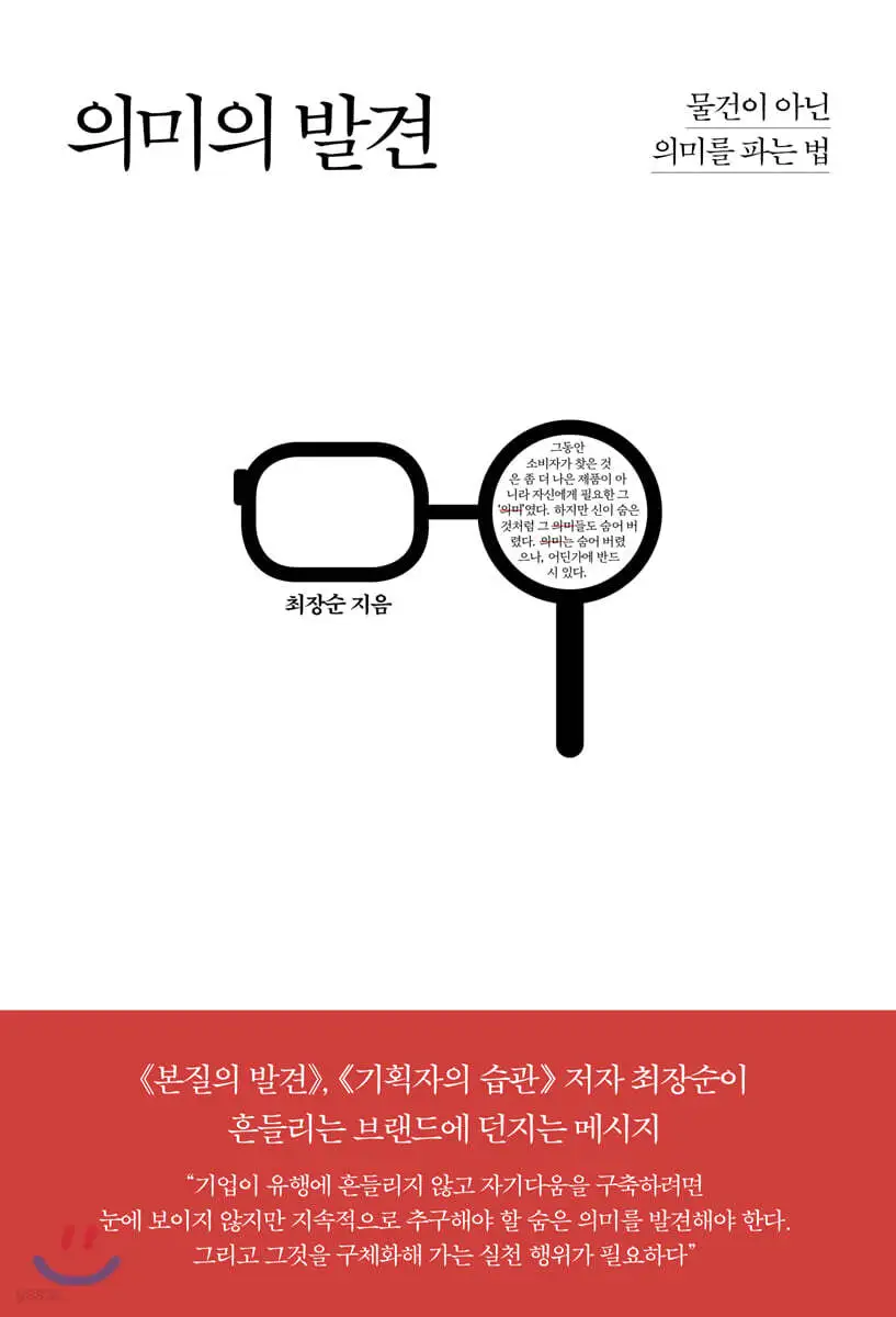 책커버
