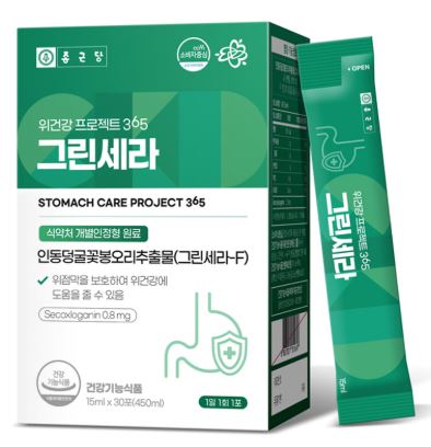 종근당 위건강 프로젝트365 그린세라