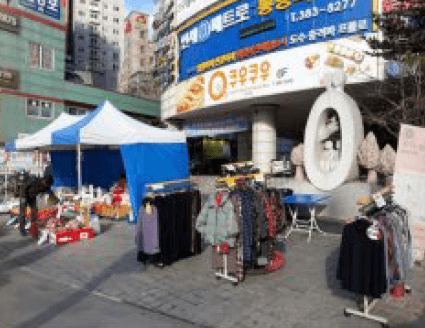 공개공지 관리 부적정
