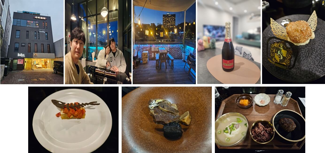 20주년 결혼기념일