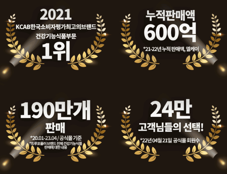 비아노스
