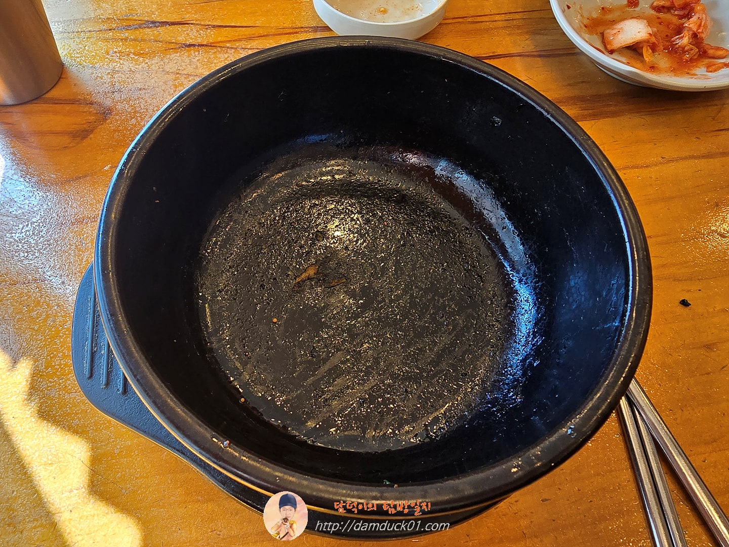 식사 끝