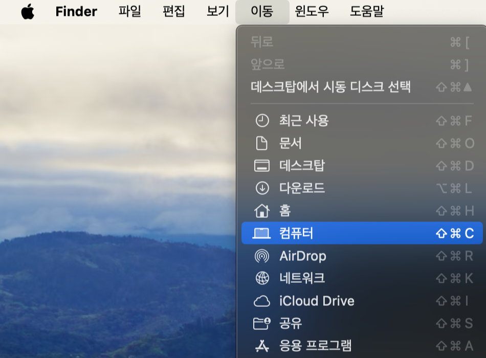 맥 폰트 경로 애플 mac 폰트 복사 이미지 1