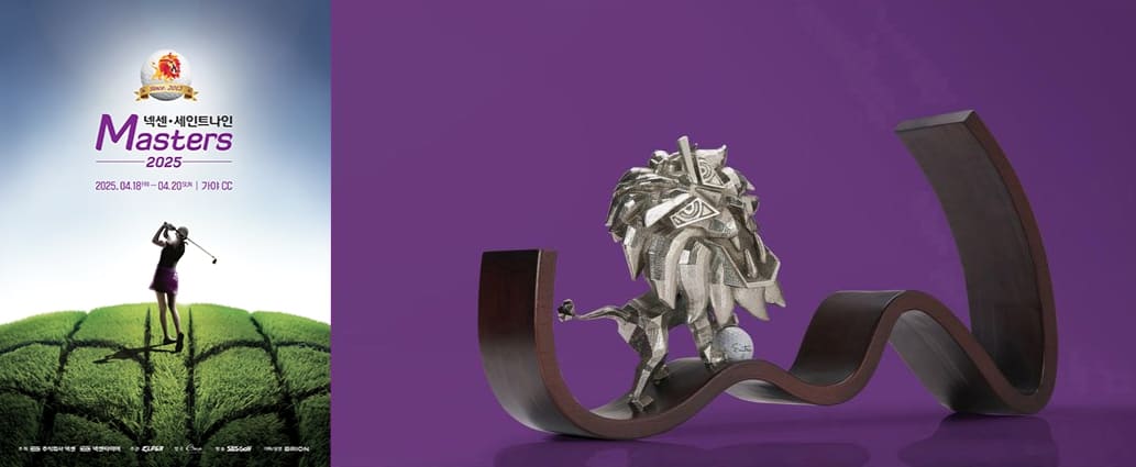 넥센-세인트나인-마스터즈-2025