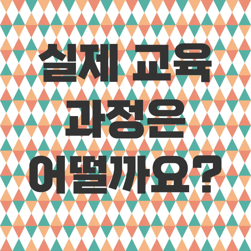 자동차정비기능사_3
